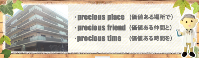 布施駅から徒歩4分 託児所完備のお仕事 保育士 非常勤 パート バイト 派遣 メディカルワン