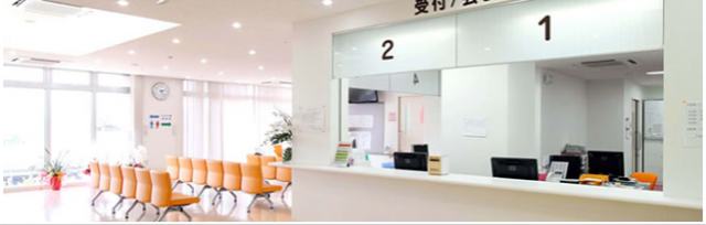 受付